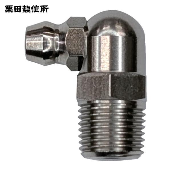 栗田製作所 KURITA GNC1J-S ステンレスグリースニップル C型R1/8 (1個)