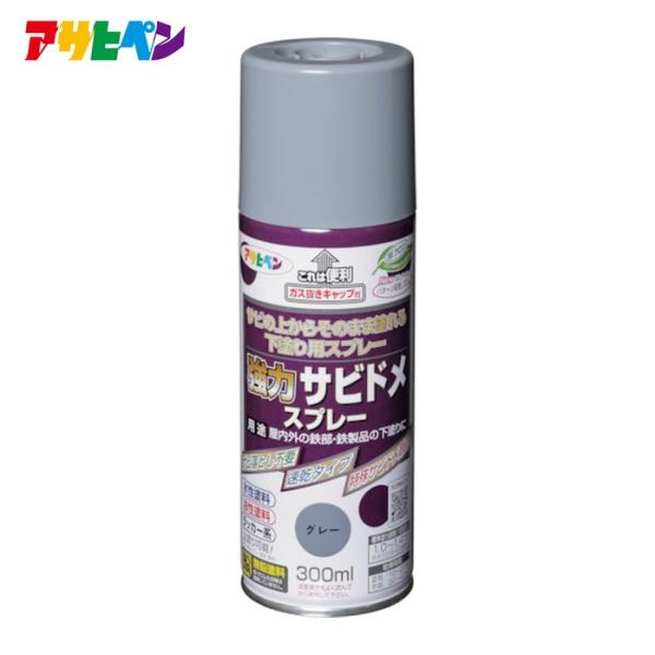 特長●サビの上からそのまま塗れる下塗り用スプレーです。●速乾性で夏期1時間、冬期2時間で上塗りできます。●水性、油性、ラッカー系塗料の上塗り可能（ラッカー系はスプレー塗料に限る）用途●屋内外の鉄部・鉄製品の下塗り用（必ず上塗りをして下さい。）