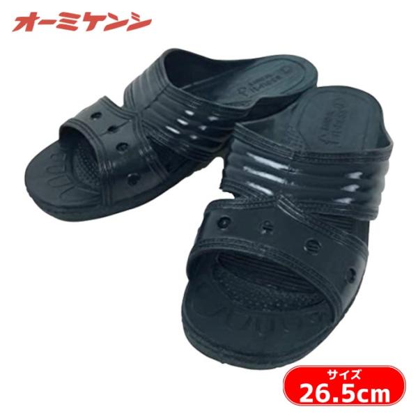 オーミケンシ 業務用フィッティングサンダル Lサイズ ダークブルー (1足) 12800021