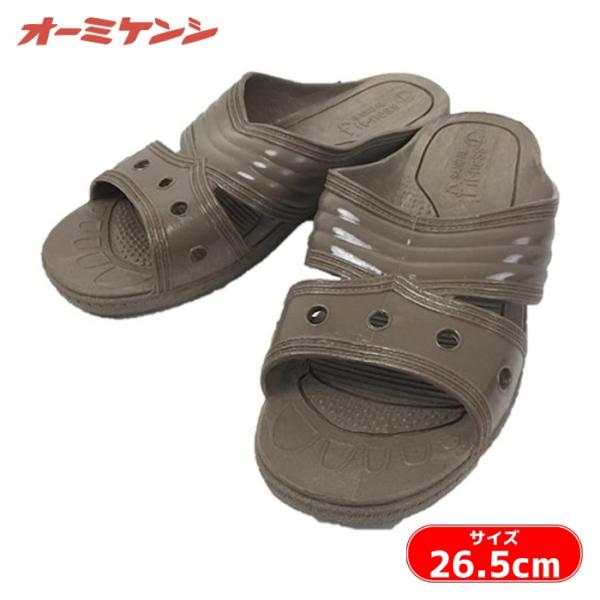 オーミケンシ 業務用フィッティングサンダル Lサイズ キャメルブラウン (1足) 12800017
