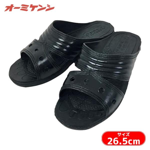 オーミケンシ 業務用フィッティングサンダル Lサイズ ブラック (1足) 12800019