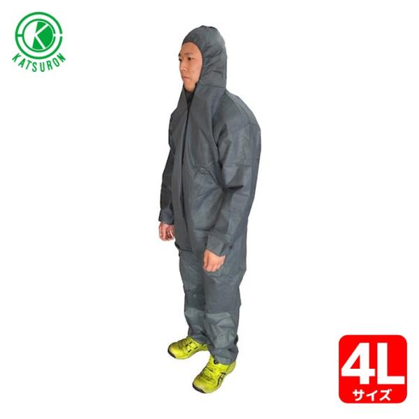 丸和ケミカル 不織布つなぎ服(グレー) 4Lサイズ (1着) 6590-4L