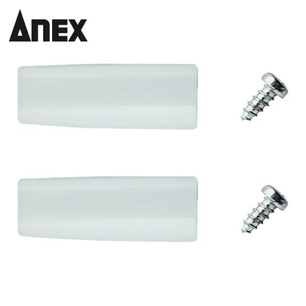 仕様２●251-N用ナイロンカバー●平×2●251-N用　替ナイロンカバー(平・平)材質／仕上●カバー：ナイロン樹脂(PA)セット内容／付属品●ナイロンカバー(平・平)、取り付け用ネジ(2ヶ)原産国（名称）●日本質量●1.5g注意・確認●製...