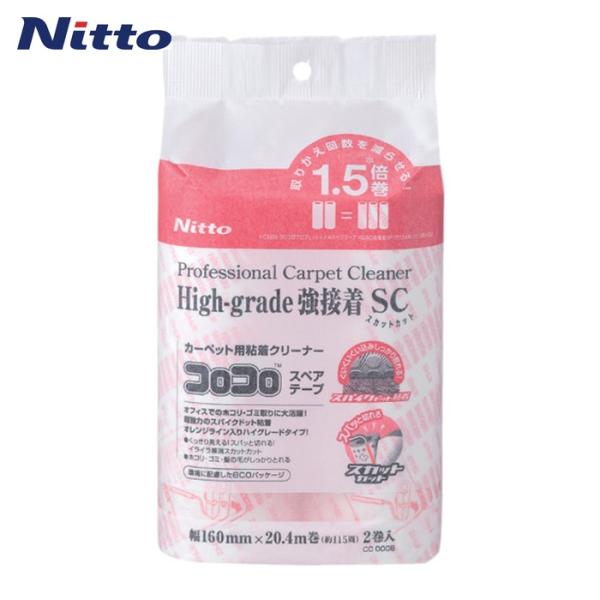 ニトムズ 粘着ローラークリーナー用スペア|特長:オフィスの細かいゴミやホコリもしっかりキャッチします。 作業効率向上を考えた強接着タイプのコロコロです。 1巻あたりの長さを長くしたコンパクト設計で、取り替え回数とごみ量を削減。