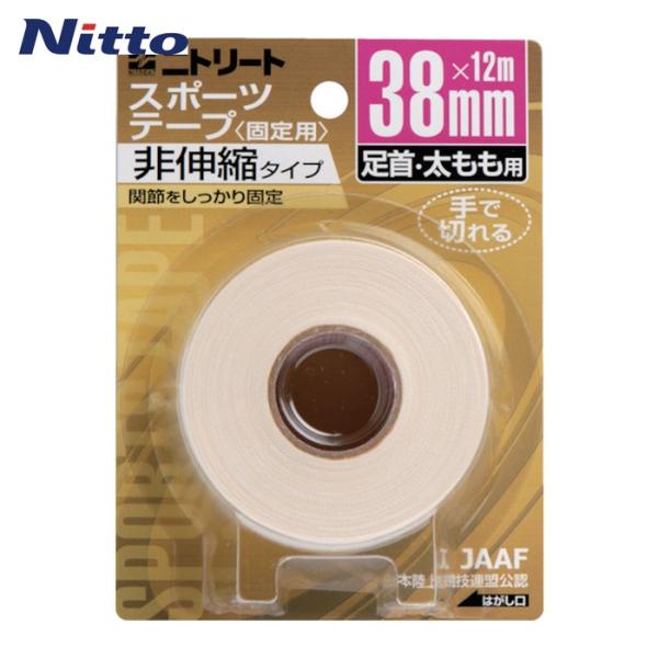特長●怪我の予防や痛めた部位をガッチリ固定する非伸縮タイプのテーピングテープです。●特殊エンボス加工で蒸れにくいテープです。用途●テーピング用のテープです。