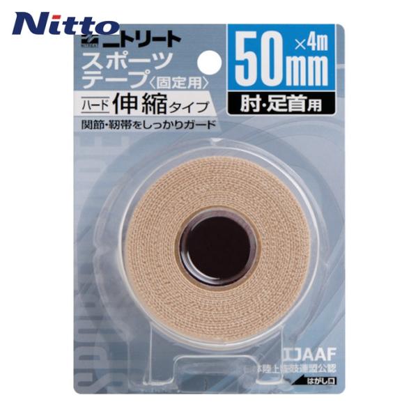 特長●伸縮タイプなので可動範囲の大きな部位に最適なテープです。用途●テーピング用のテープです。