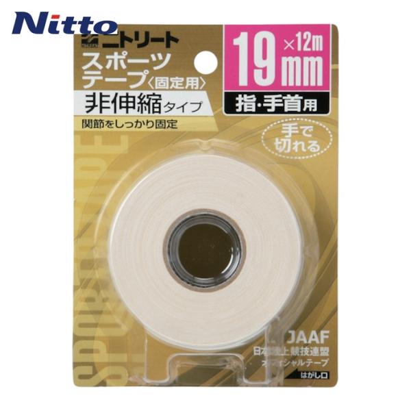 特長●怪我の予防や痛めた部位をガッチリ固定する非伸縮タイプのテーピングテープです。●特殊エンボス加工で蒸れにくいテープです。用途●テーピング用のテープです。