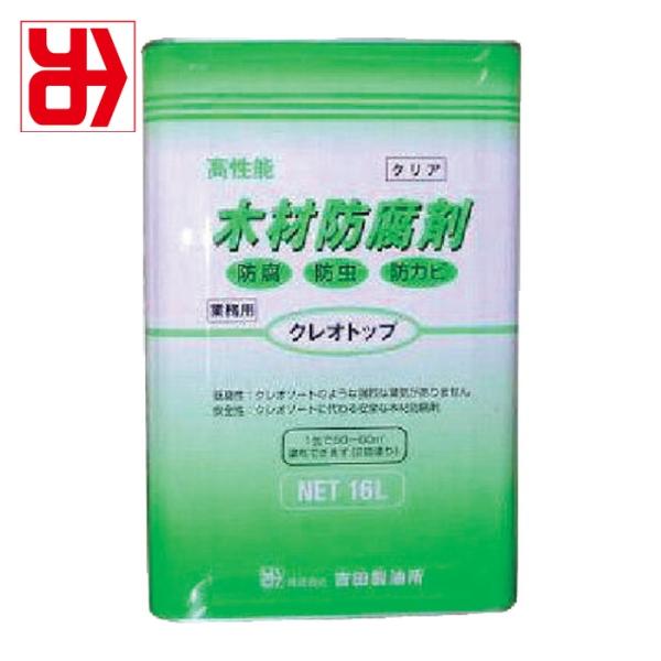 特長●屋外で使われる木材の耐久性を向上させます。●木目を生かす半透明の仕上がりです。●防腐・防虫（白アリ）・防カビ効果に優れています。用途●木柵・ウッドデッキ・ラティスフェンス・杭・板塀・支柱・小屋等の屋外木部