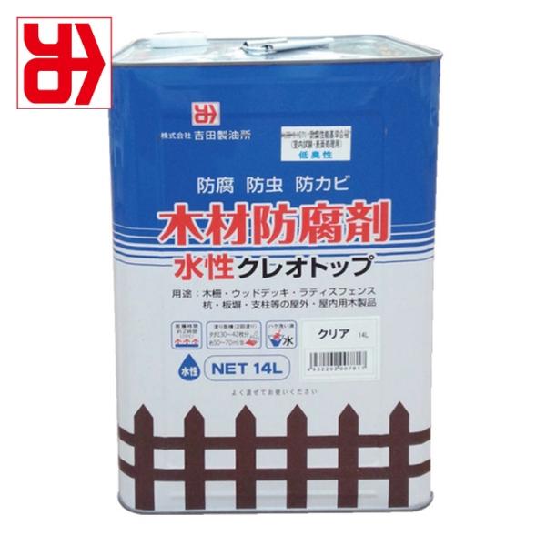 特長●屋外で使われる木材の耐久性を向上させます。●木目を生かす半透明の仕上がりです。●防腐・防虫（白アリ）・防カビ効果に優れています。用途●木柵・ウッドデッキ・ラティスフェンス・杭・板塀・支柱・小屋等の屋外木部