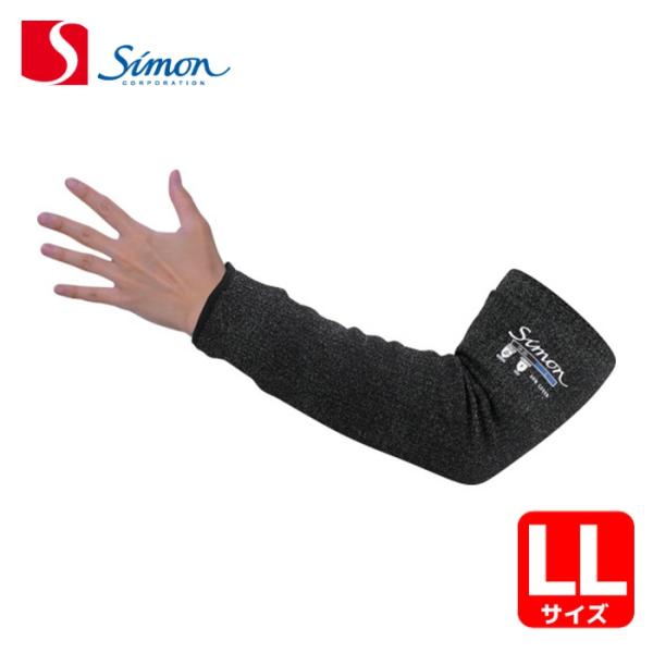 特長●耐切創レベルF（最高値：TDM試験）のアームカバーです。●15ゲージで伸縮性がありしっかりフィットします。用途●切創リスクのあるすべての現場へ。