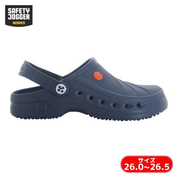 セーフティジョガー SAFETY J OXYPAS SONICサンダル ネイビー 26.0-26.5cm (1足) SONIC.NAV.4142