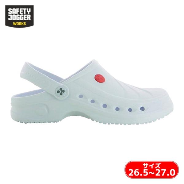 セーフティジョガー SAFETY J OXYPAS SONICサンダル ホワイト 26.0-26.5cm (1足) SONIC.WHT.4142