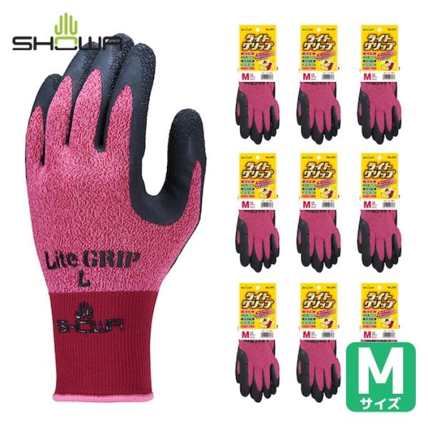ショーワグローブ 天然ゴム背抜き手袋 まとめ買い NO341 ライトグリップ 10双入 Mサイズ レッド (1袋) NO341-MR10P