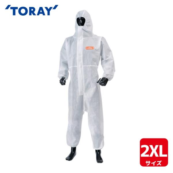 特長●WBGT着衣補正値0℃素材を使用し、適度な通気性と耐水圧を両立しました。用途●アスベスト除去、ウレタン吹付、メンテナンス、一般製造業、汚れ作業に。