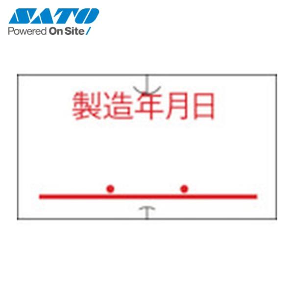 特長●スーパー、小売店の表示、食品の期限表示として幅広く活躍するラベルです。