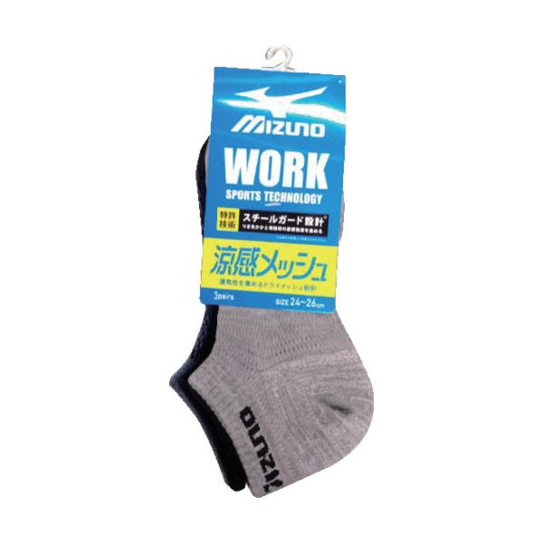 ミズノ 岡本 靴下 ミズノワーク 涼感 無地 引揃8丈 メッシュ サポート 吸汗速乾 3P26-28 アソート (1組) 681-454-27-00