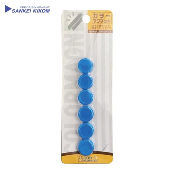 サンケー カラーマグネット 20φ 青 6個入 (1Pk) 品番：CMRS-20-BU
