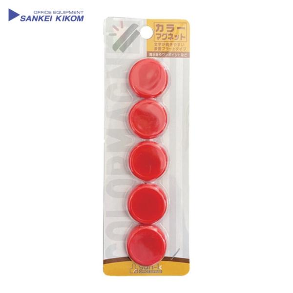 サンケー カラーマグネット 30φ 赤 5個入 (1Pk) 品番：CMRS-30-RD