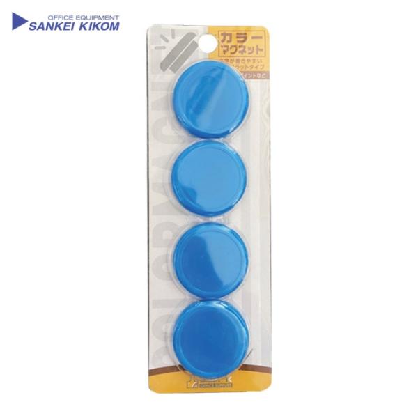 サンケー カラーマグネット 40φ 青 4個入 (1Pk) 品番：CMRS-40-BU