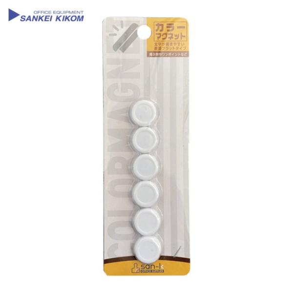 サンケー カラーマグネット 20φ 白 6個入 (1Pk) 品番：CMRS-20-WH