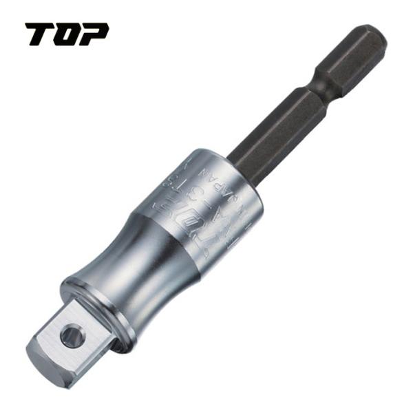 TOP トップ工業 FNA-3TS 電動ドリル用強軸インパクトソケットアダプター 差込角9.5mm (1個)