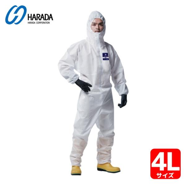 ハラダ 保護服 ファインガードプロ A09 4L (1着) 30021-177
