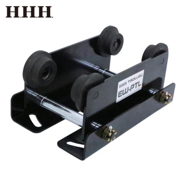 HHH プレーントロリー|特長:ウインチの取付角度を水平方向に変えられますので、重量バランスを取りやすくなりました。