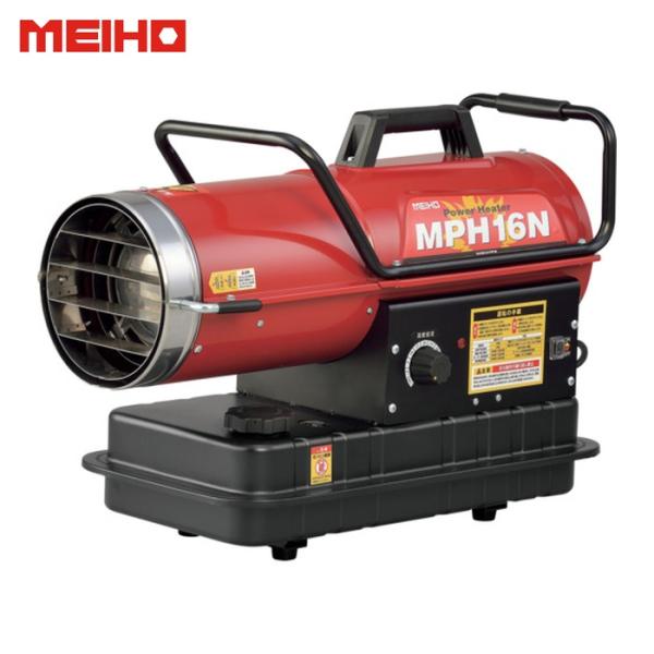 MEIHO ワキタ MPH16N 業務用ヒーター パワーヒーター熱風式直火形MPH16N (1台)