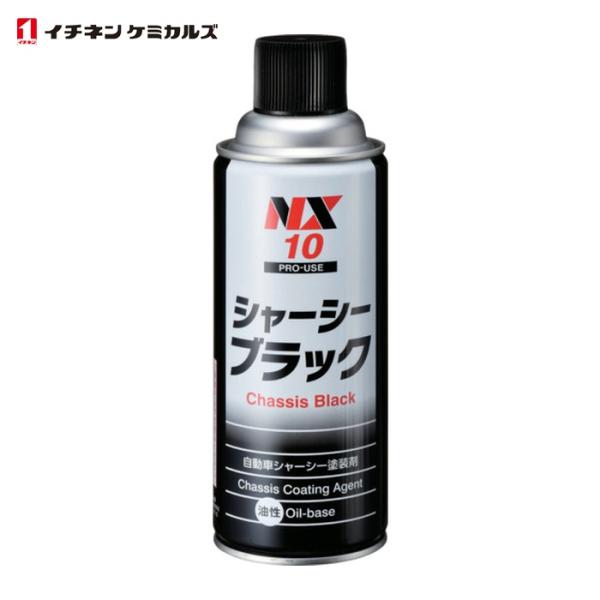 特長●速乾、高密着タイプ●速乾性、乾燥時間3〜10分。●艶、黒色度、密着性に優れています。●タレがほとんどありません。用途●自動車の下回り用防錆塗料