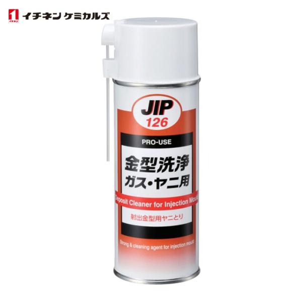 イチネンケミカルズ 金型洗浄 ガス ヤニ用 420mL (1本) 126