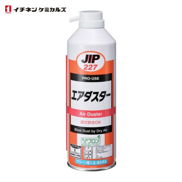 イチネンケミカルズ エアダスター 350g (1本) 227