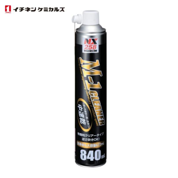 イチネンケミカルズ M-1クリーナー 840mL (1本) 258