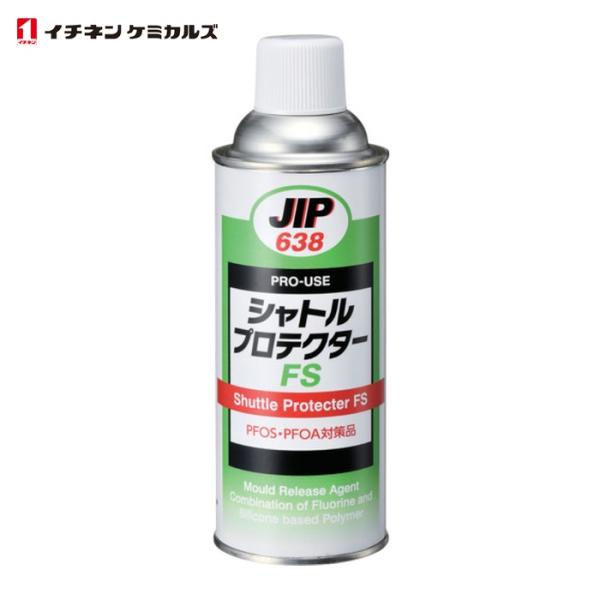 イチネンケミカルズ シャトルプロテクターFS 420mL (1本) 638