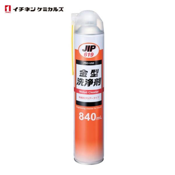 イチネンケミカルズ 金型洗浄 840mL (1本) 619