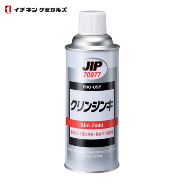 特長●亜鉛末防食塗料●一液性ジンクリッチ塗料をエアゾール化したものです。●超微粉の金属亜鉛が電気化学的に鉄を防食すると同時に、その亜鉛末の表面が次第に安定した保護被膜となり、さらに防食性能が増加します。●溶融亜鉛メッキの補修、それらを扱う建...