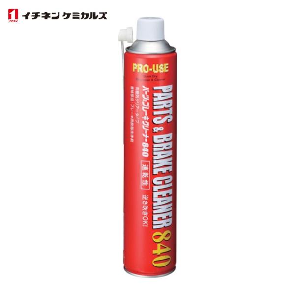 イチネンケミカルズ パーツ&ブレーキクリーナー840 840mL (1本) 598