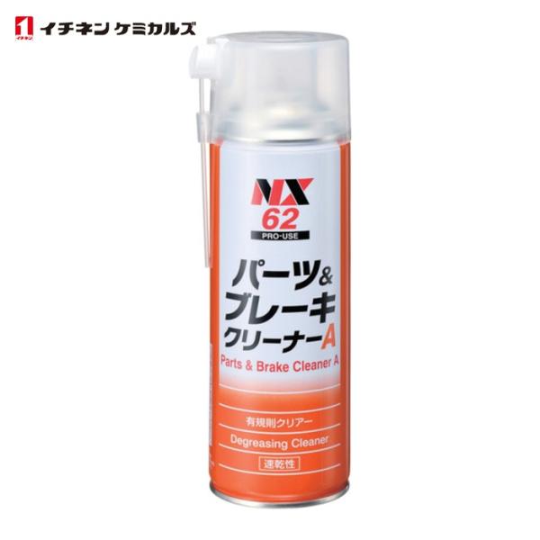 イチネンケミカルズ パーツ&ブレーキクリーナーA 500mL (1本) 62
