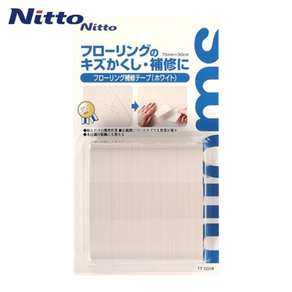 ニトムズ フローリング補修テープ75×0.9 75×0.9ホワイト (1巻) TT0018