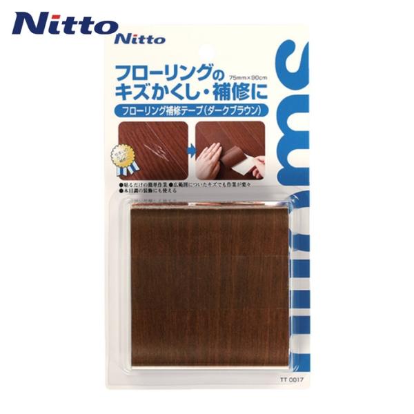 ニトムズ フローリング補修テープ75×0.9 75×0.9ダークブラウン (1巻) TT0017