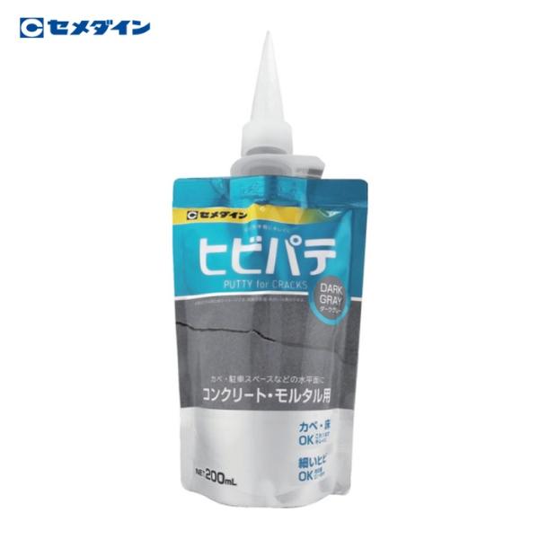 セメダイン ヒビパテ ダークグレー 200ml HC-014 (1本) HC014
