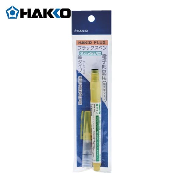 白光 HAKKO FS812-4C 電子部品用フラックスFS-812 ハロゲンフリー 4ml 筆ペン (1個)