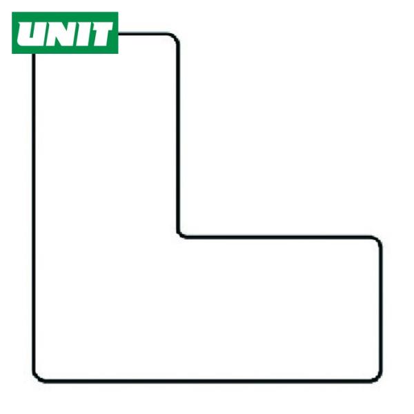 ユニット UNIT 置場表示ステッカー L型 白・PVCステッカー・120X120X50幅 (1組) 819-66