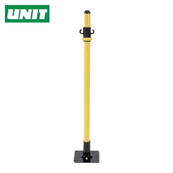 ユニット UNIT ♯2WAYガードアンカータイプ 黄 (1台) 871-55
