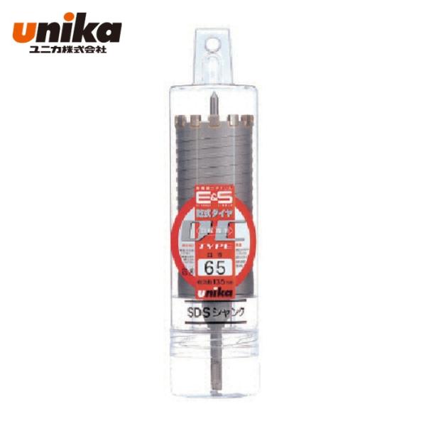 UNIKA コアドリル|特長:水を使わずに乾式で鉄筋コンクリート(3分筋まで切断)に穴あけ可能です。 センターピン方式、回転力のみの切断で、振動騒音も大幅に低下します。