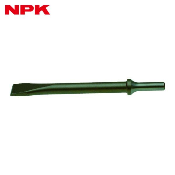 NPK 日本ニューマチック 17500190 ストレートフラットチゼル NBH-400用 (1本)