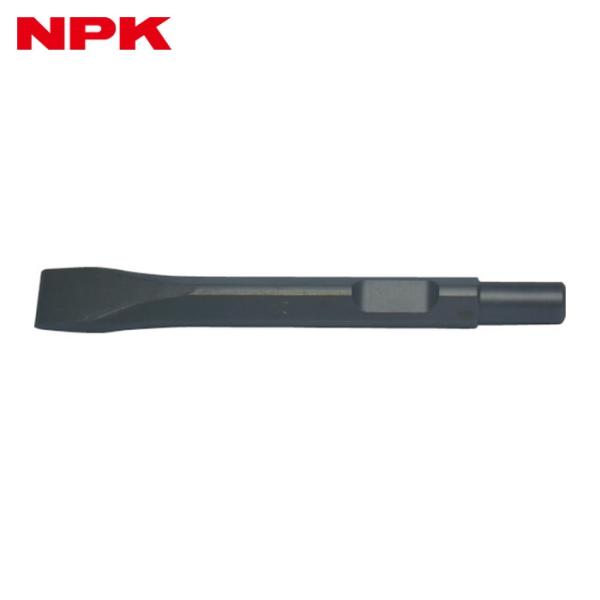NPK 日本ニューマチック 17509750 NFー25F用ストレートフラットチゼル 155mm 19巾 (1本)