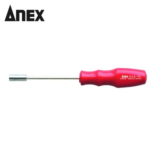 アネックス ANEX 6000-4.5-75 ボックスドライバー 対辺4.5×75 (1本)