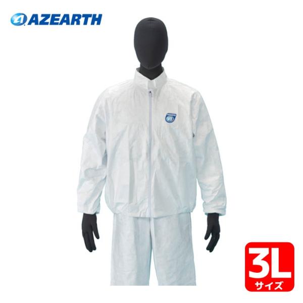 アゼアス 使い捨て保護服|特長:動きやすさを優先させるセパレートタイプです。 塗装や塗料噴霧、自動車の修理など、塗料や油汚れの激しい環境での作業に適しています。 防護服に要求される3つの要素:バリア性、耐久性、快適性のバランスに優れ、低発じ...