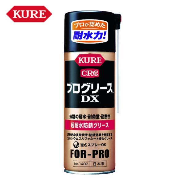 特長●卓越した耐水・耐荷重・耐熱性を持ち、過酷な環境でも圧倒的な潤滑・防錆性能を長期間発揮する高性能カルシウムスルフォネート複合グリスです。●耐水性に優れ長期間高い潤滑・防錆効果が持続します。用途●ベアリング・ギア・ワイヤ・コンベヤ・ジョイ...