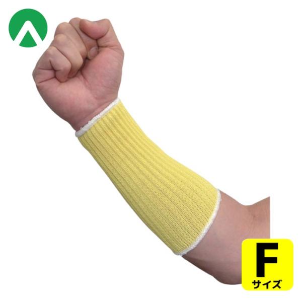 特長●ケブラー［［Ｒ下］］紡績糸を用いた耐切創性腕カバーです。●裂傷、火傷などの事故を未然に防ぎます。用途●鉄鋼作業・機械加工・金属加工・溶接作業。●廃棄物処理など。